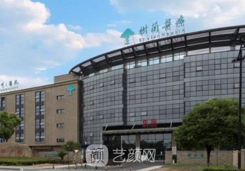 杭州有哪些民营综合医院