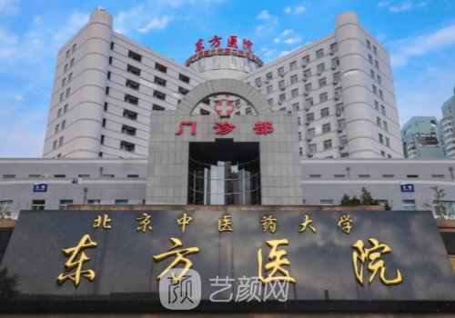 祝东升医生靠谱吗?揭秘这