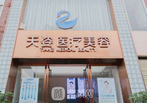 成都面部脂肪填充医生排