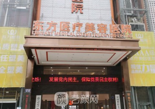 南宁市西乡塘区整形医院