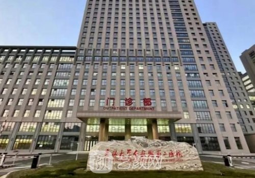 胎记切除选吉大二院还是