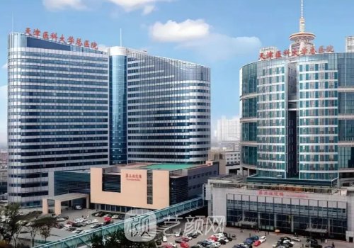 天津医科大学整形外科法