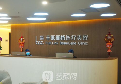 眼部修复整形好的医院有