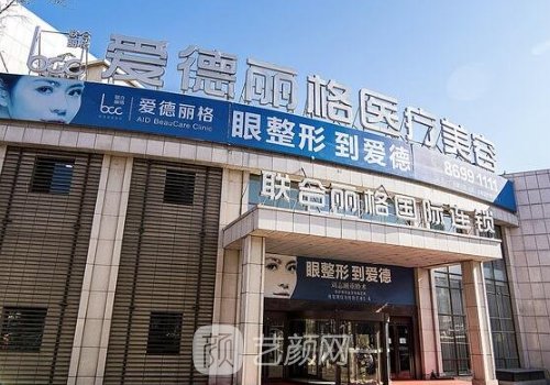 金刀奖双眼皮修复医生排