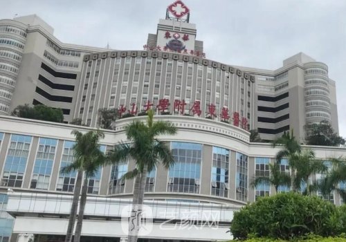 东华医院是公立还是私立