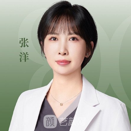 张洋