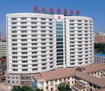 二炮总医院整形科怎么样