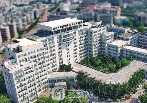 汕头大学第二附属医院美