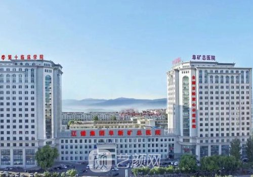 阜新美容院哪家好?2026本地