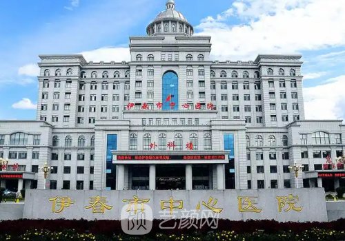 伊春市中心医院与沧州市