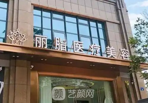 杭州拉皮医生排名介绍|