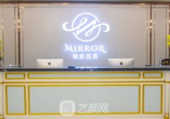 童颜baby医疗整形·镜面集