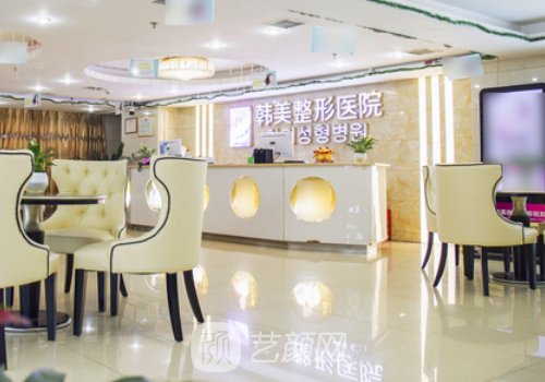 上饶植发哪家好?上饶韩美