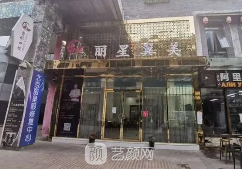 魏志香和王振军谁好?资质