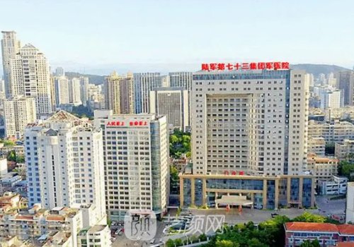 厦门174陈昕简介公布|口腔