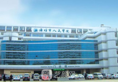 潍坊人民医院整形科怎么