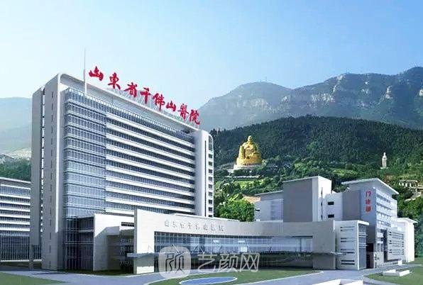千佛山医院整形美容科电