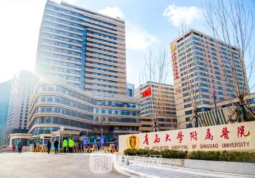 青岛大学附属医院隆鼻多