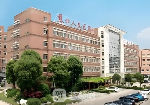 苏北医院种植牙多少钱?附