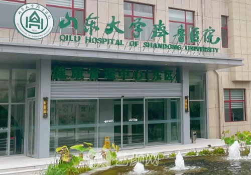 齐鲁医院脂肪填充价格是
