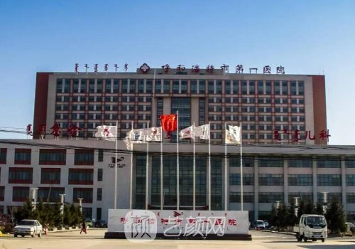 呼市第一医院植发怎么样