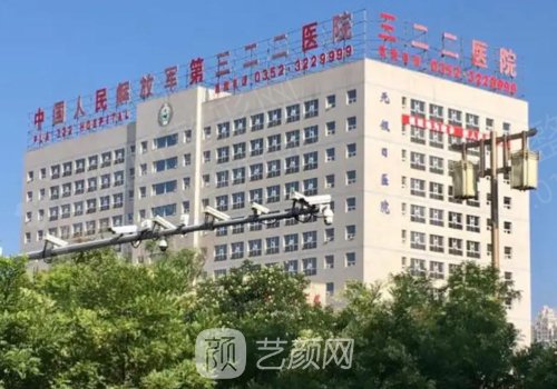 大同322医院割双眼皮多少