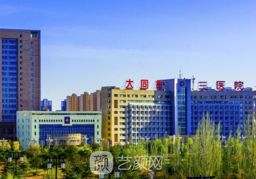 大同三医割双眼皮需要多