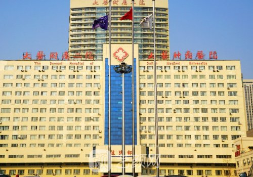 大连医大二院整形美容科