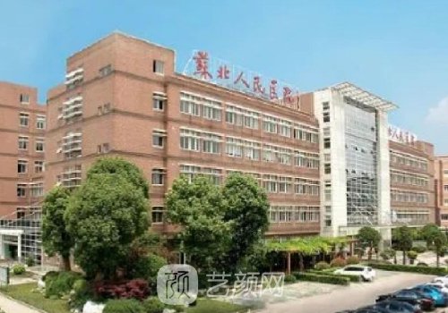 苏北人民医院做鼻子怎么
