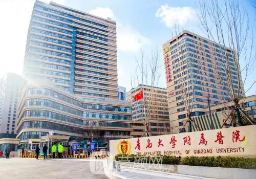 青岛大学附属医院隆鼻专