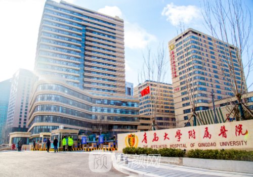 青医附院脂肪填充技术好