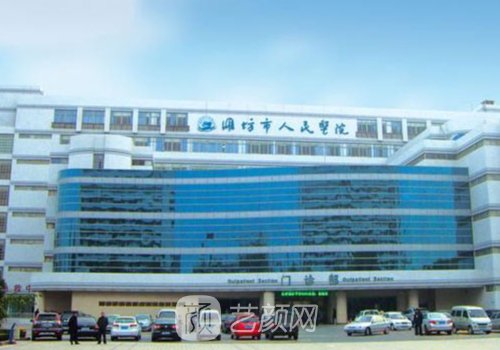 潍坊人民医院植发挂什么