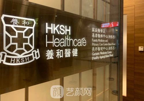 香港去眼袋哪家医院好?盘