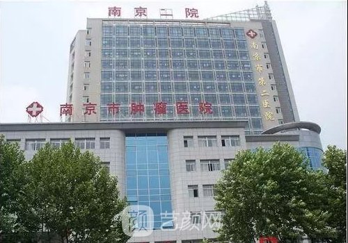 南京第二医院做鼻子好吗