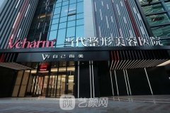 重庆民营医美排行榜：当