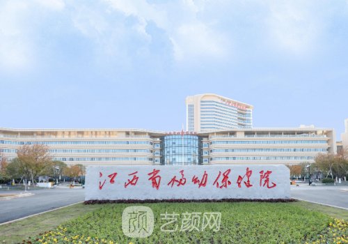 江西省妇幼保健院丰胸多