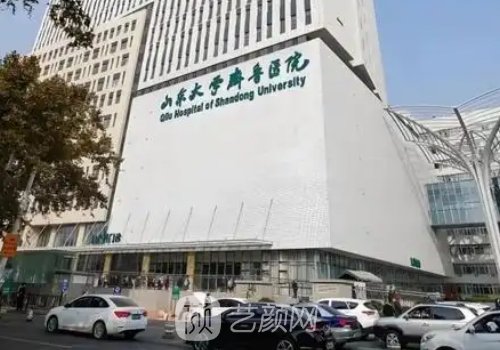 齐鲁医院脂肪填充怎么样