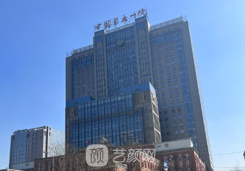 沈阳医大一院做双眼皮手