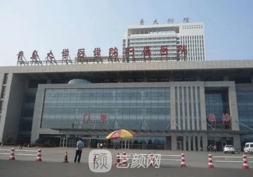 青医附院美容中心植发吗