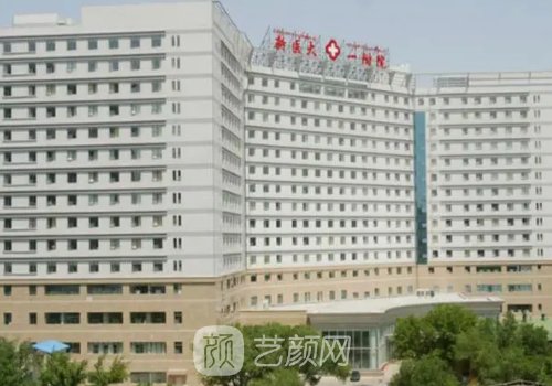 乌鲁木齐植发医院哪家技