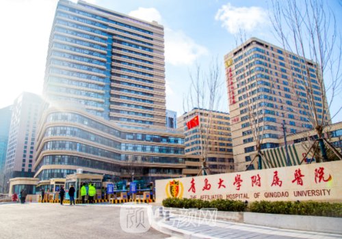 青医附院植发价格表一览