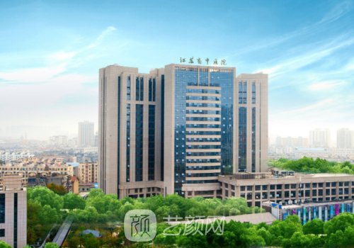 江苏省中医院植发怎么样