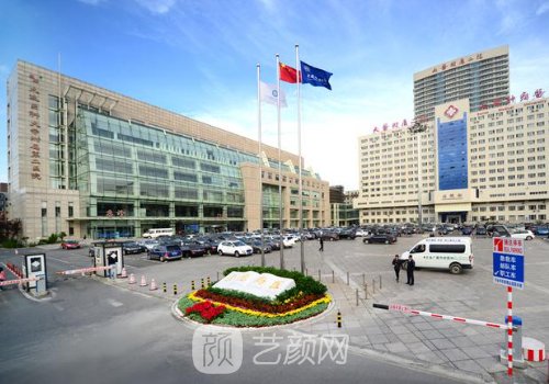 大连医大二院整形科在哪