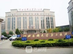 石家庄整形外科医院哪家