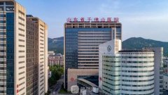 济南整形医院哪个是正规