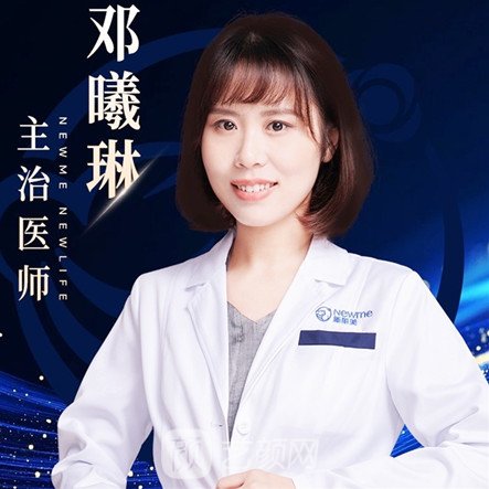邓曦琳