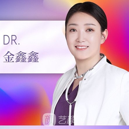 金鑫鑫