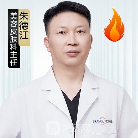 朱德江