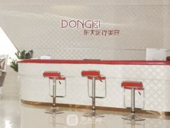 泉州东大整形美容医院怎