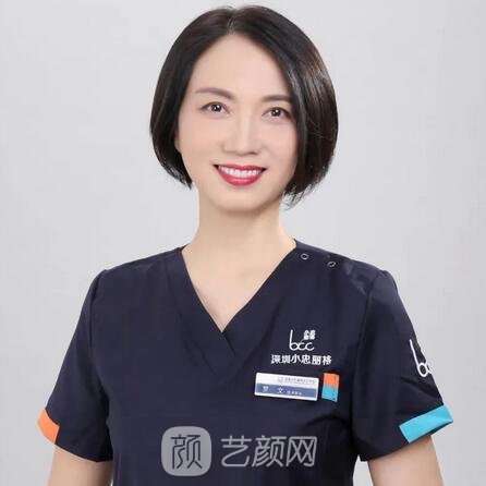 罗文